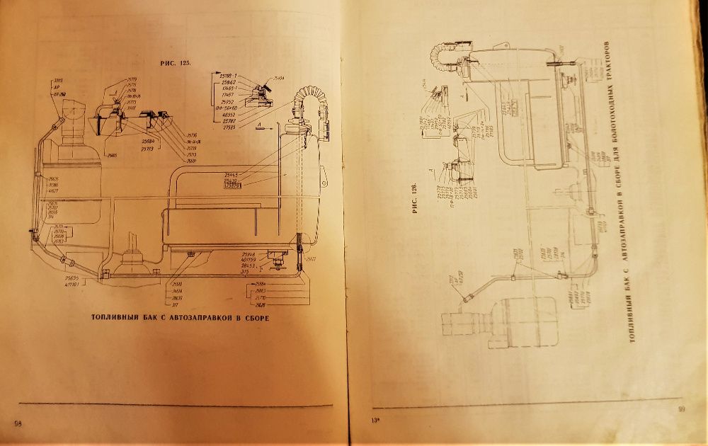 Traktor gąsienicowy T-100M, Ciągnik gąsienicowy T-100M katalog części