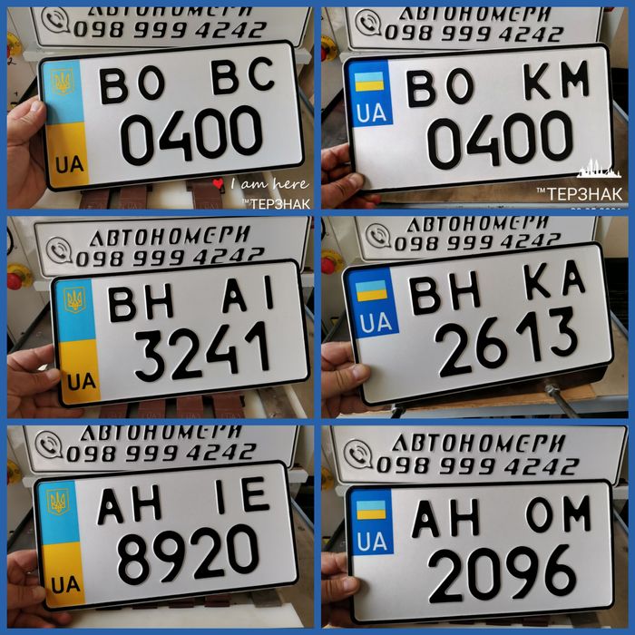 Номерні знаки за 5 хвилин, автономер американського розміру за 5 хв.