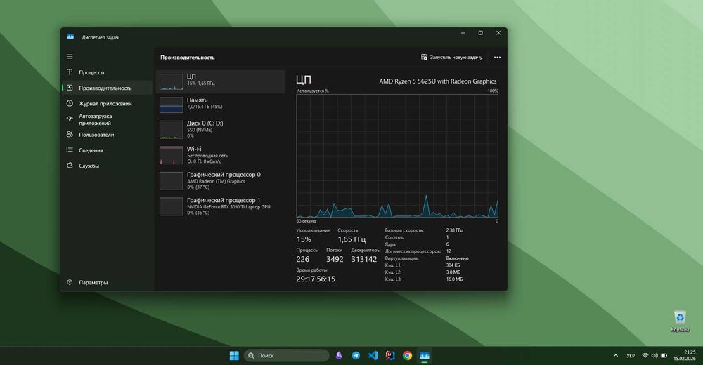 Acer Aspire 7 A715 144Hz[RTX 3050 Ti • Ryzen 5]Kingston Fury 16/500GB
