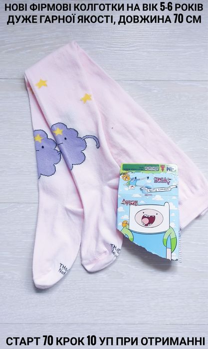 Нові колготки дівчинка 5-6 років