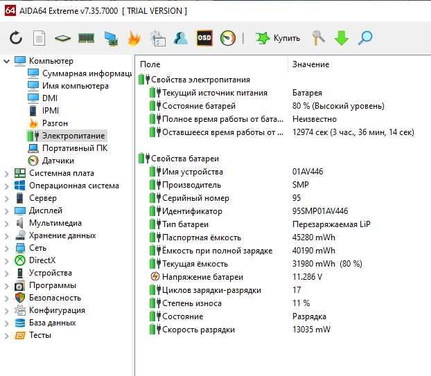 Lenovo ThinkPad E585 15.6" Ryzen 3, 8Gb DDR4, 128 SSD + 500Gb, Type-C