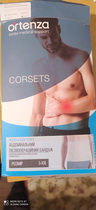 Бандаж абдомінальний Ortenza (Ортенза) 420-lux ORT