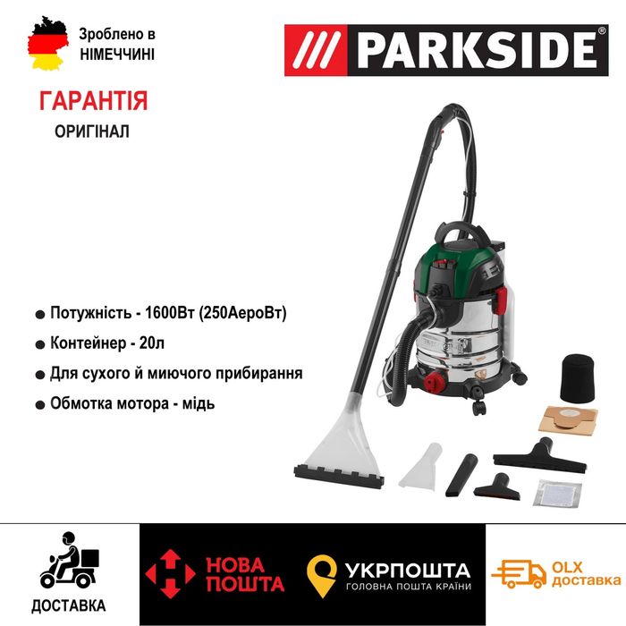Миючий пилосос зНімеччини Parkside PWS 20 /пылесос моющий/строительный