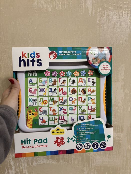 Абетка музикальна