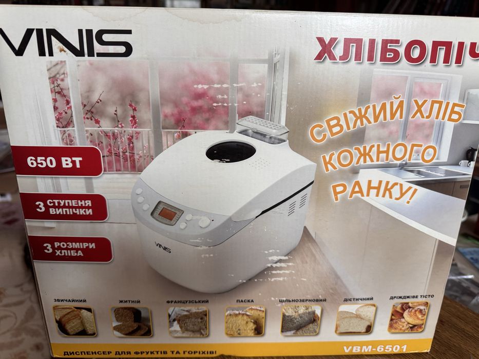 Хлібопич VINIS VBM-6501