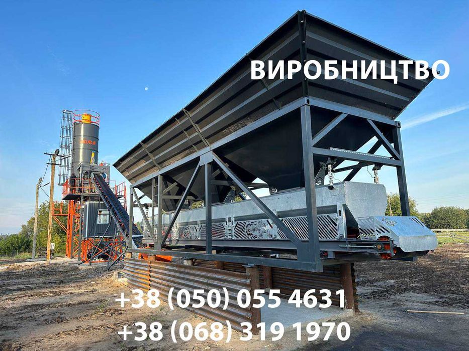 Дозуючі комплекси сипучих, БСУ, ДКС, бетонный завод, силоси цементу