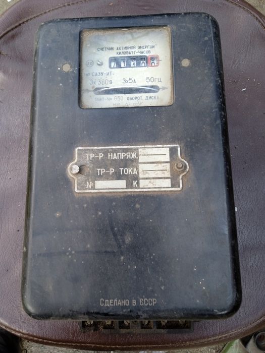 Продам электрооборудование