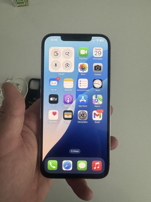 iPhone 12 Pro Max 256gb