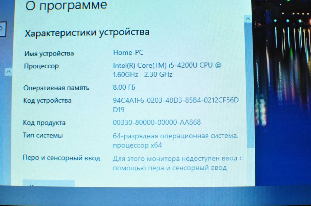 Мощный ноутбук Lenovo u330 (Core i5/8Gb/SSD /video 2Gb)