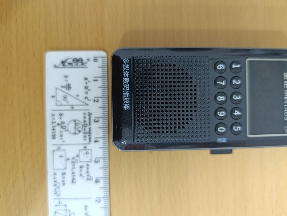 Радиоприемник 
 Радиоприемник YF-2087