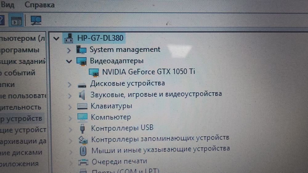 Сервер HP ProLiant DL380 G7 | 2× Xeon E5649 | 132GB ECC RAM | GTX 1050 Ti | Server / NAS / Proxmox