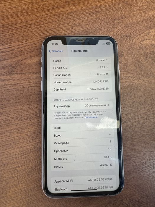 Продам айфон 11 б/у