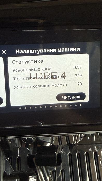 Кавомашина Delonghi Eletta Explore - 19 Bar з Гарантією
