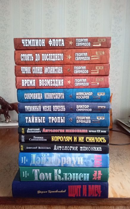 Таємниці історії Військові пригоди