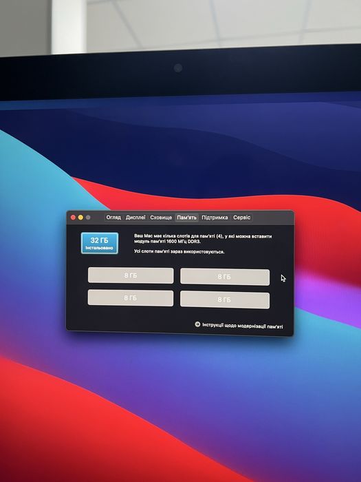 Apple iMac 27” (Retina 5K)