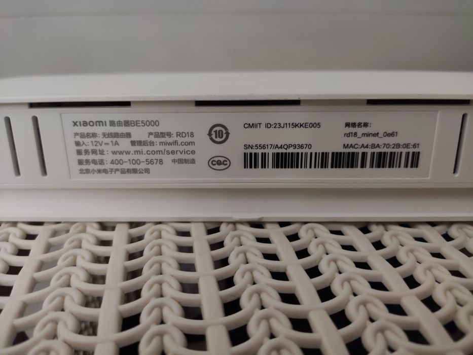 Роутер XIAOMI BE5000 (WiFi7)