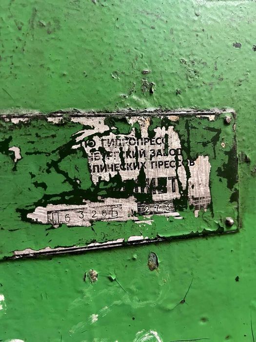 Прес гідравлічний - П6328Б зусиллям 63т; - П6330 зусиллям 100т