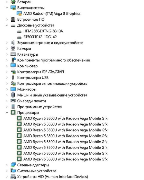 Ультрабук Acer Aspire 5 A515-43