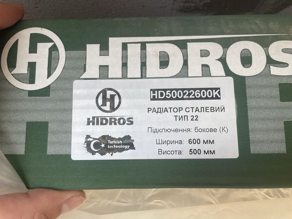 Радіатор Hidros 600x500