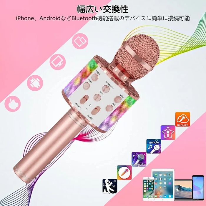 Караоке-мікрофон