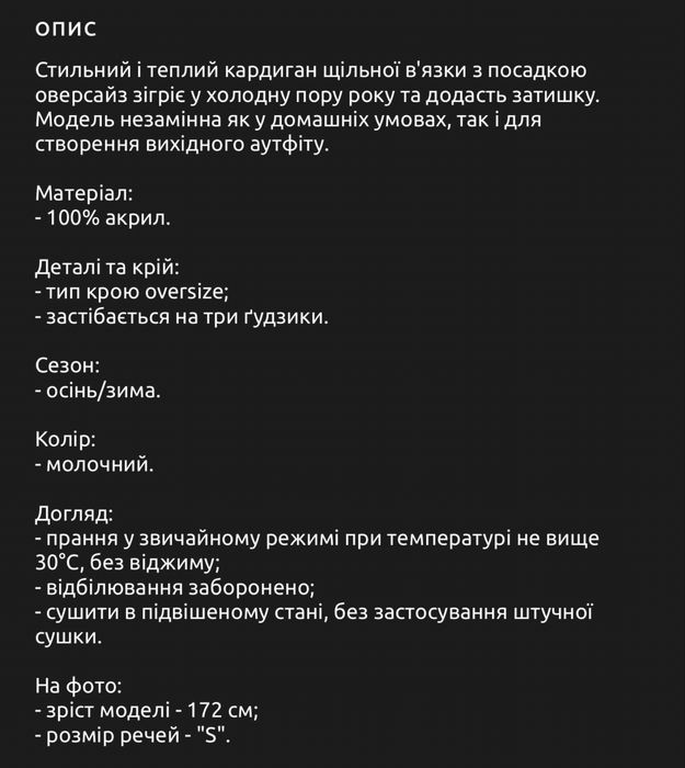 Одяг бренду  “STAFF”