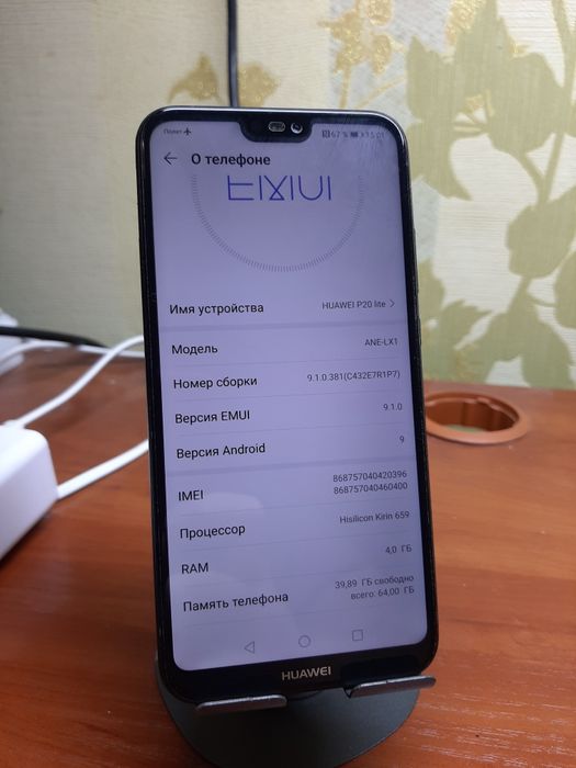 Huawei p20 lite 64gb blackblue