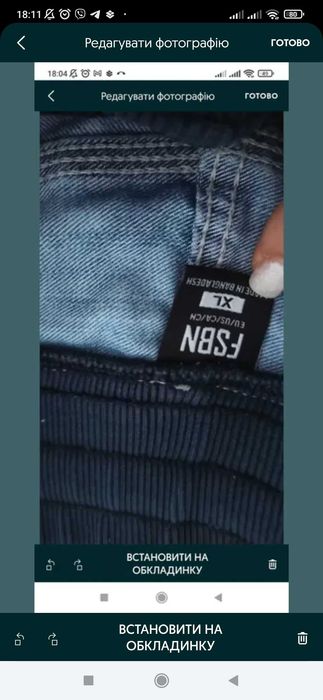 Джинсы джогеры р. L- XL