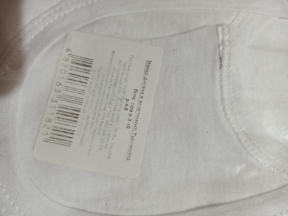 Новые детские белые майки колготы  маечки халат