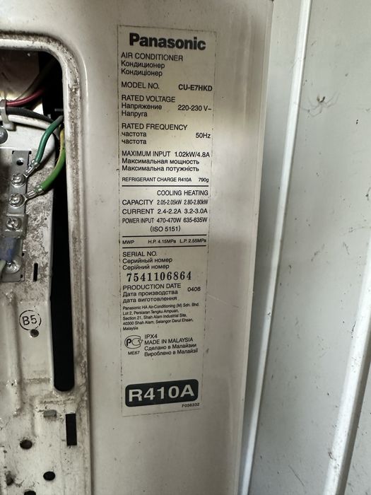 Кондиціонер Panasonic