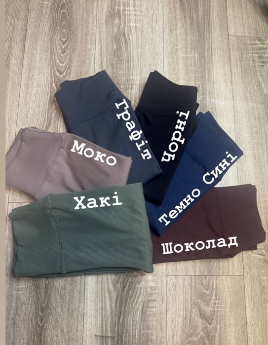 ‼️Утеплені‼️Лосіни фліс-рубчик, преміум якість. Висока посадка. ‼️