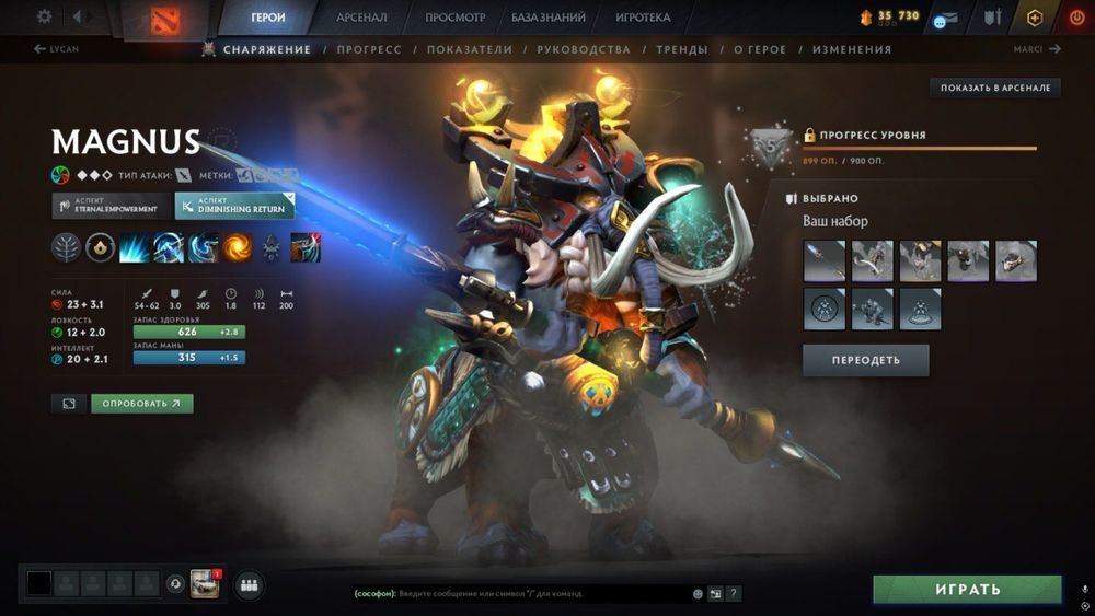 Аккаунт Dota 2, Cs2 prime, Rust