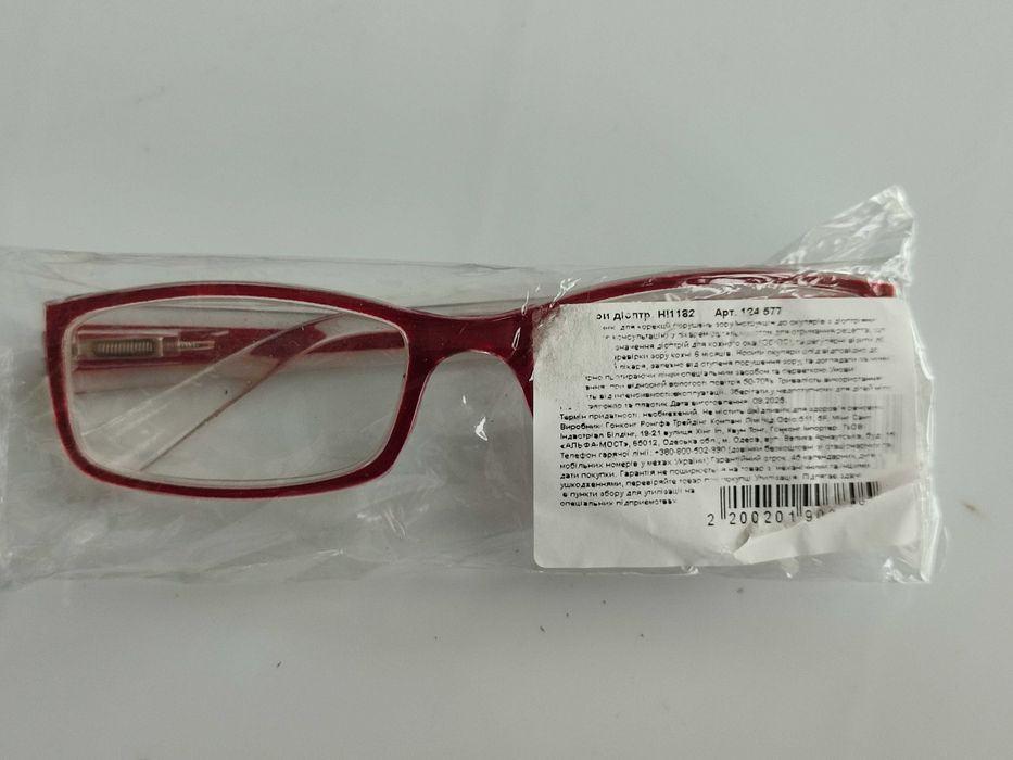 Очки (окуляри) +3.0