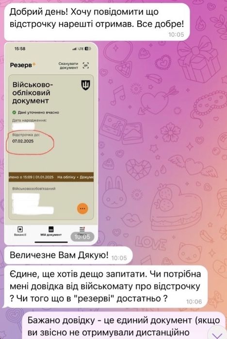 Незаконна мобілізація | допоможемо та вирішимо все через суд до 13 днів ви будете мати рішення вже на руках