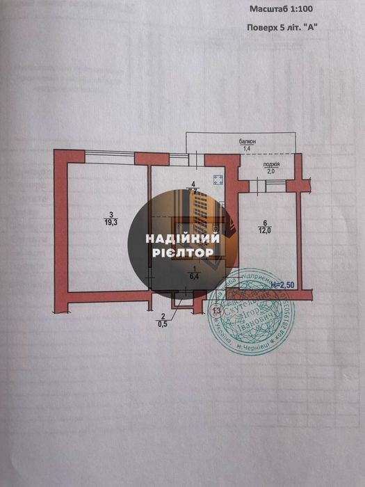 Чудовий варіант для проживання!