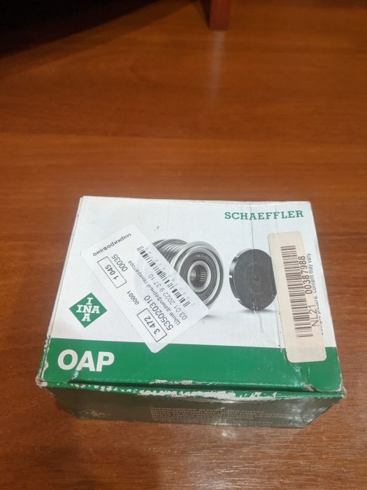 0535 0203 10 INA Муфта генератора