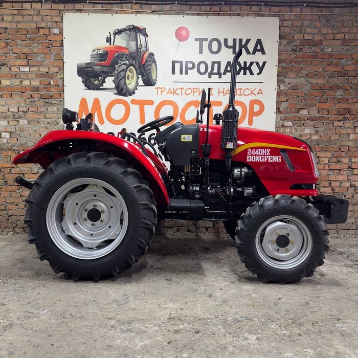 Міні трактор Донгфенг 244 широкі колеса минитрактор Dongfeng 244