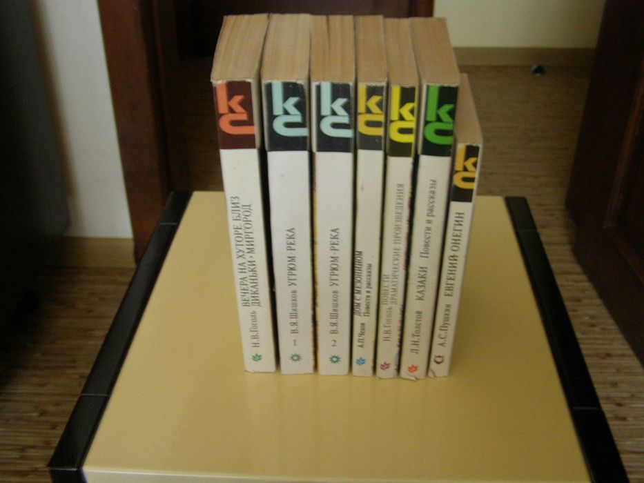 А.С. Пушкин. Комплект книг