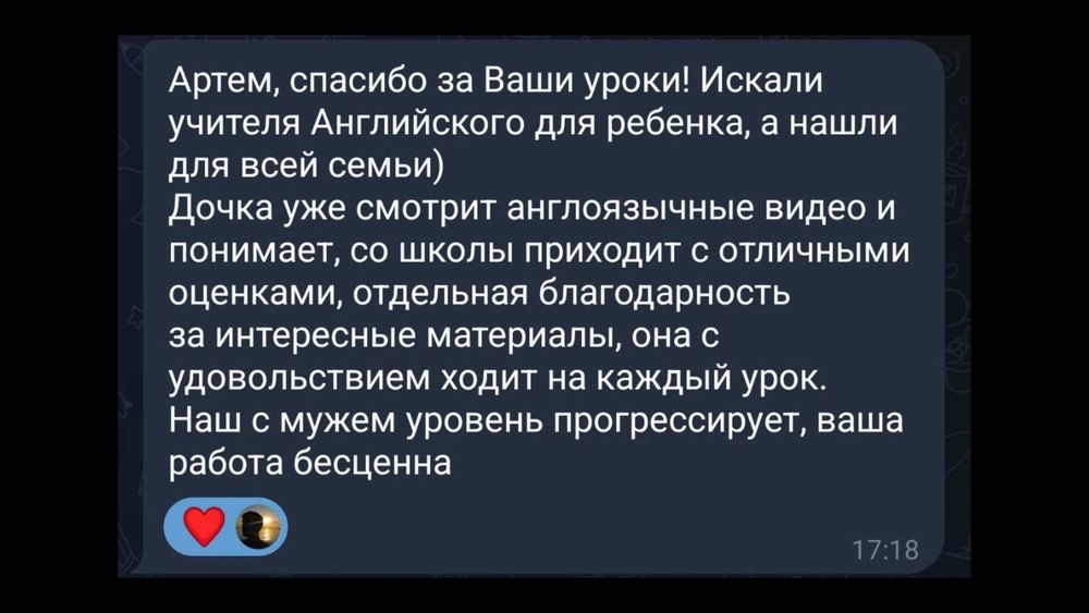 Английский по фильмам. Репетитор английского языка. Online.