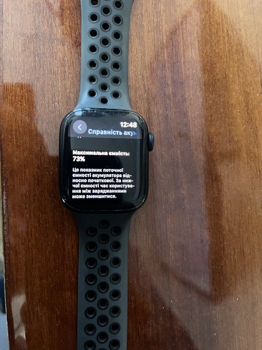 Apple Watch Series 7 (GPS)