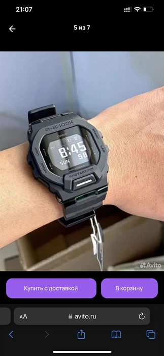 Продаю свои часы Casio G-Shock GBD-200UU-1E