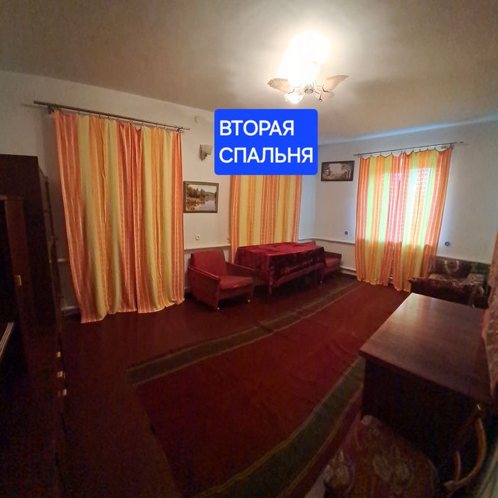 Продам дом в г. Самарь (Новомосковск).