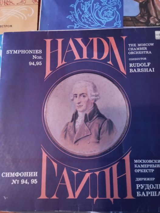 Классика на виниле .Записи лучших исполнителей.