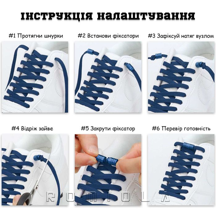 Широкі еластичні шнурки⤵️ Ліниве взуття без завязок з фіксаторами
