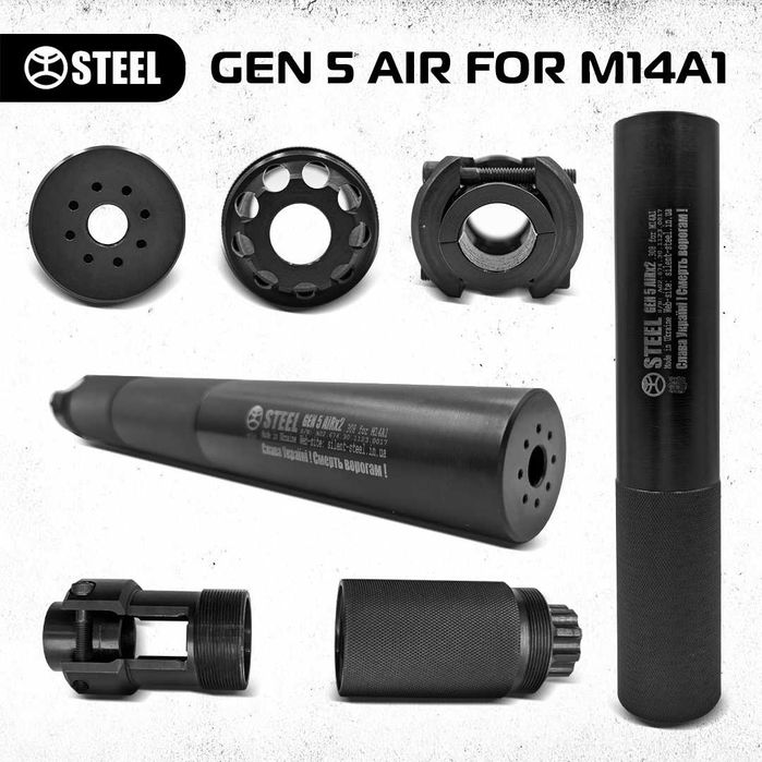 Безрізьбовий саундмодератор, глушник для M14A1 - STEEL GEN 5 AIR .308