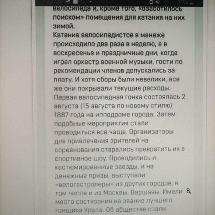 Продам жетон велосипедиста - состояние на фото,дополнительное фото,.