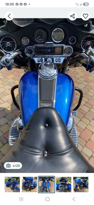 Harley-Devidson Electra Glide  1450 куб. - одиночка - трайк