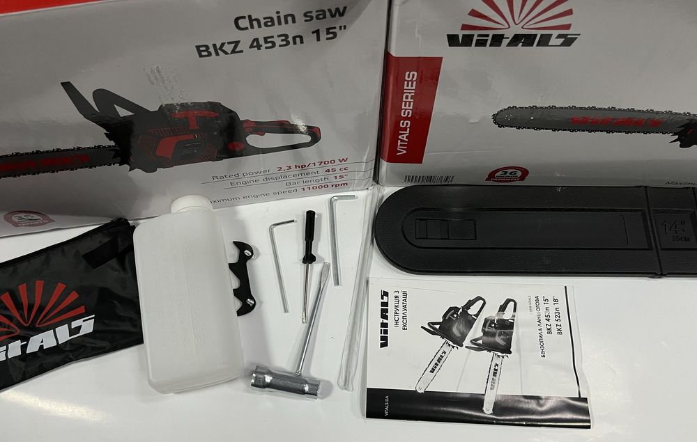Бензопила Vitals BKZ453n 1,7кВт шина 38см Гарантія 3-роки легкий пуск