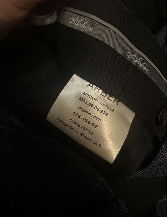 Костюм чоловічий  ARBER