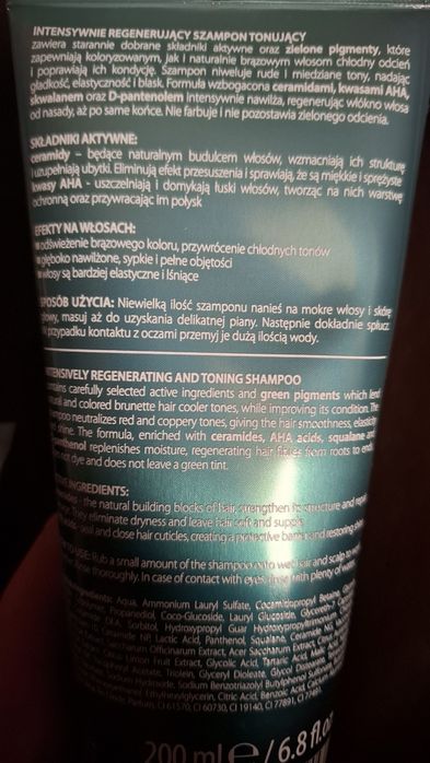 L'biotica Biovax szampon odżywka Ultra Green for Brunettes