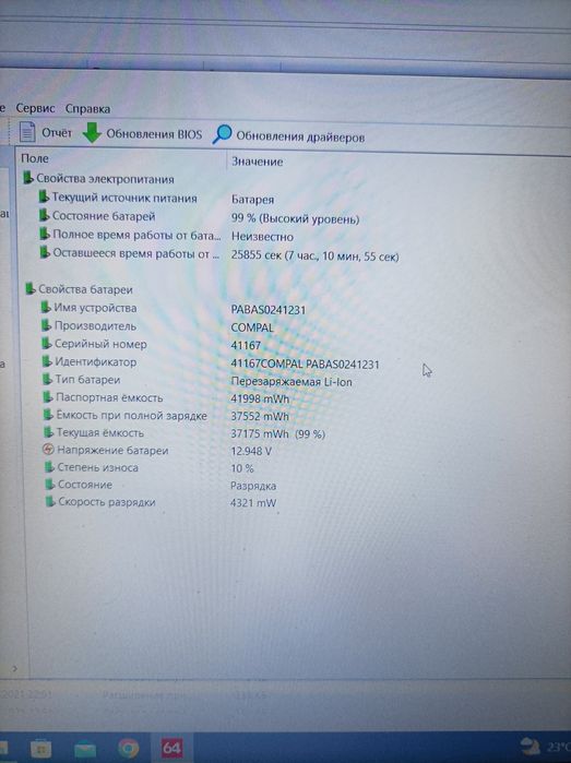 Ноутбук Dell Inspiron 3582 pentium N5000